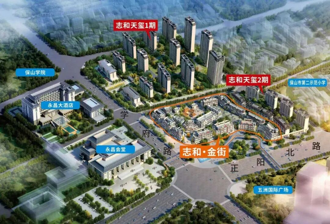 志和金街项目区位与整体街区