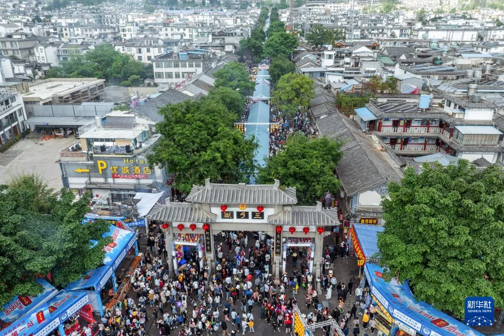 2024大理三月街民族节无人机俯瞰