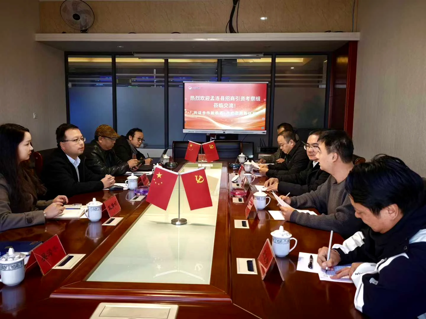 孟连县与七彩文旅双方代表交流合作方向
