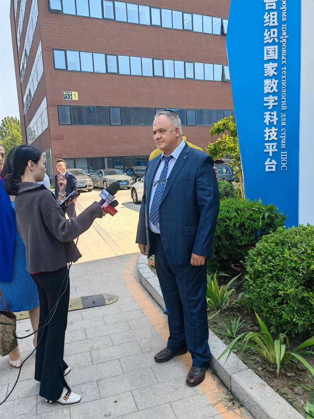 上合组织国家数字科技平台揭牌仪式嘉宾接受媒体采访